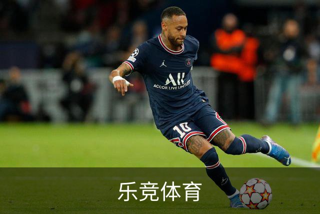 乐竞体育 公司简介